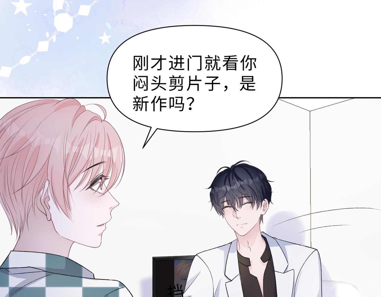 第78话 樊景遇险9