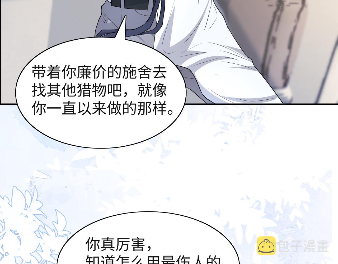 第40话 迟来的痛悔46