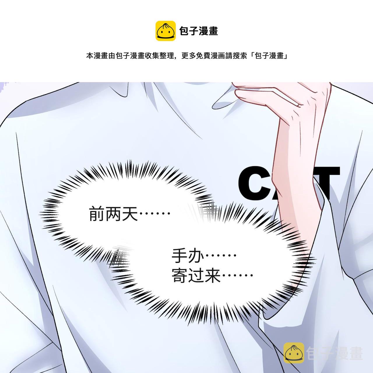 第68话 误会解除38