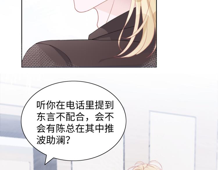 第19话 奖励30