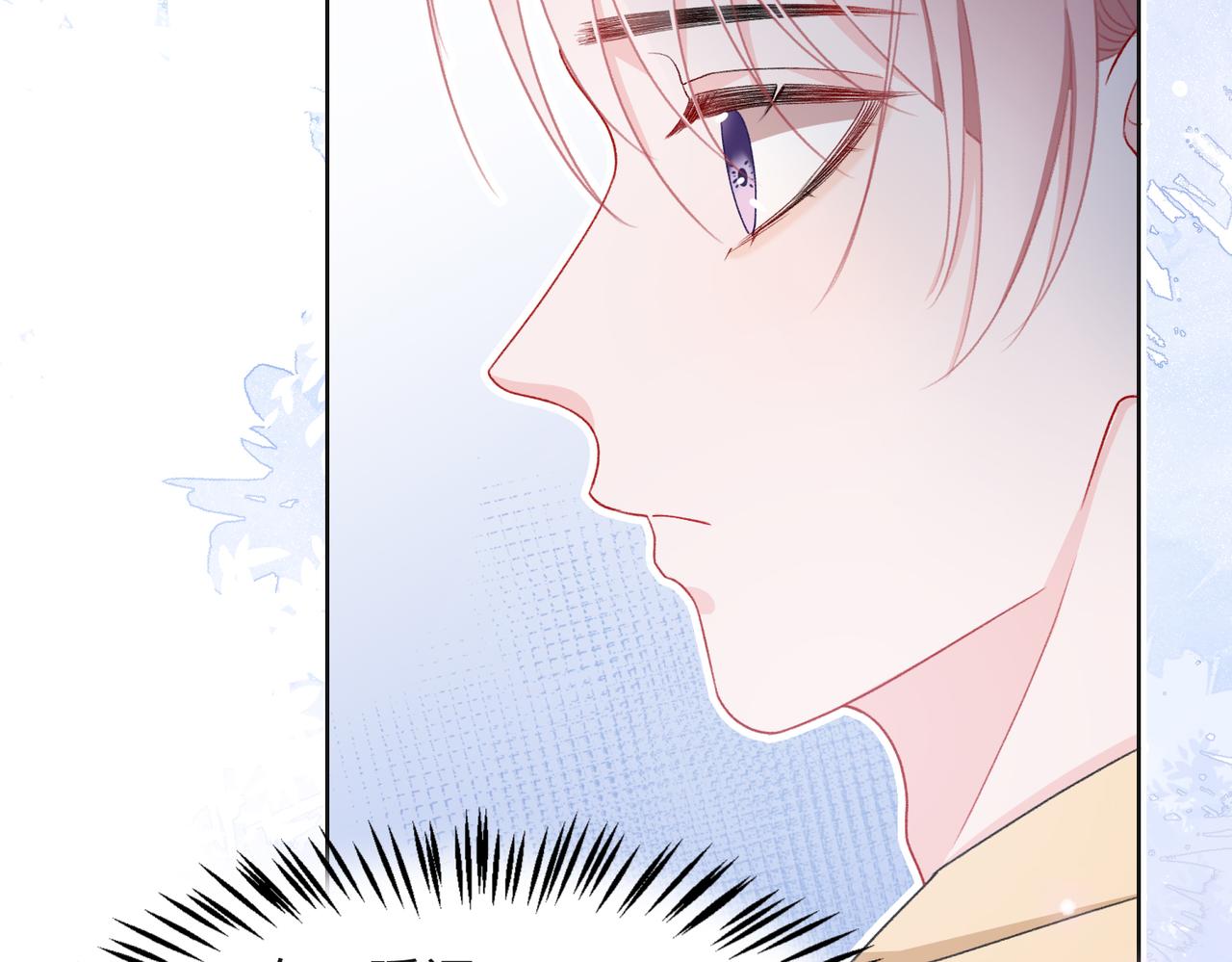 第46话 我们重新开始85