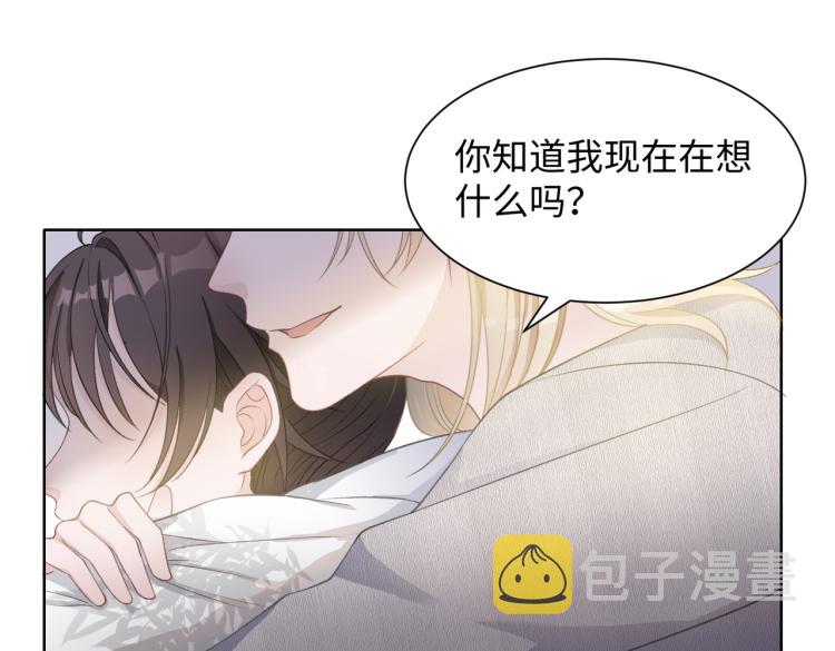 第18话 多年未见的老同学？41