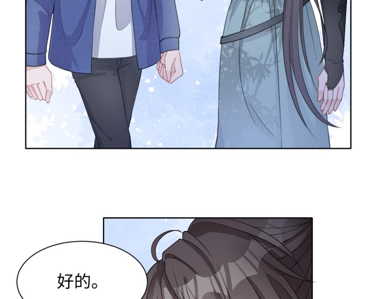 第21话 和好的代价18