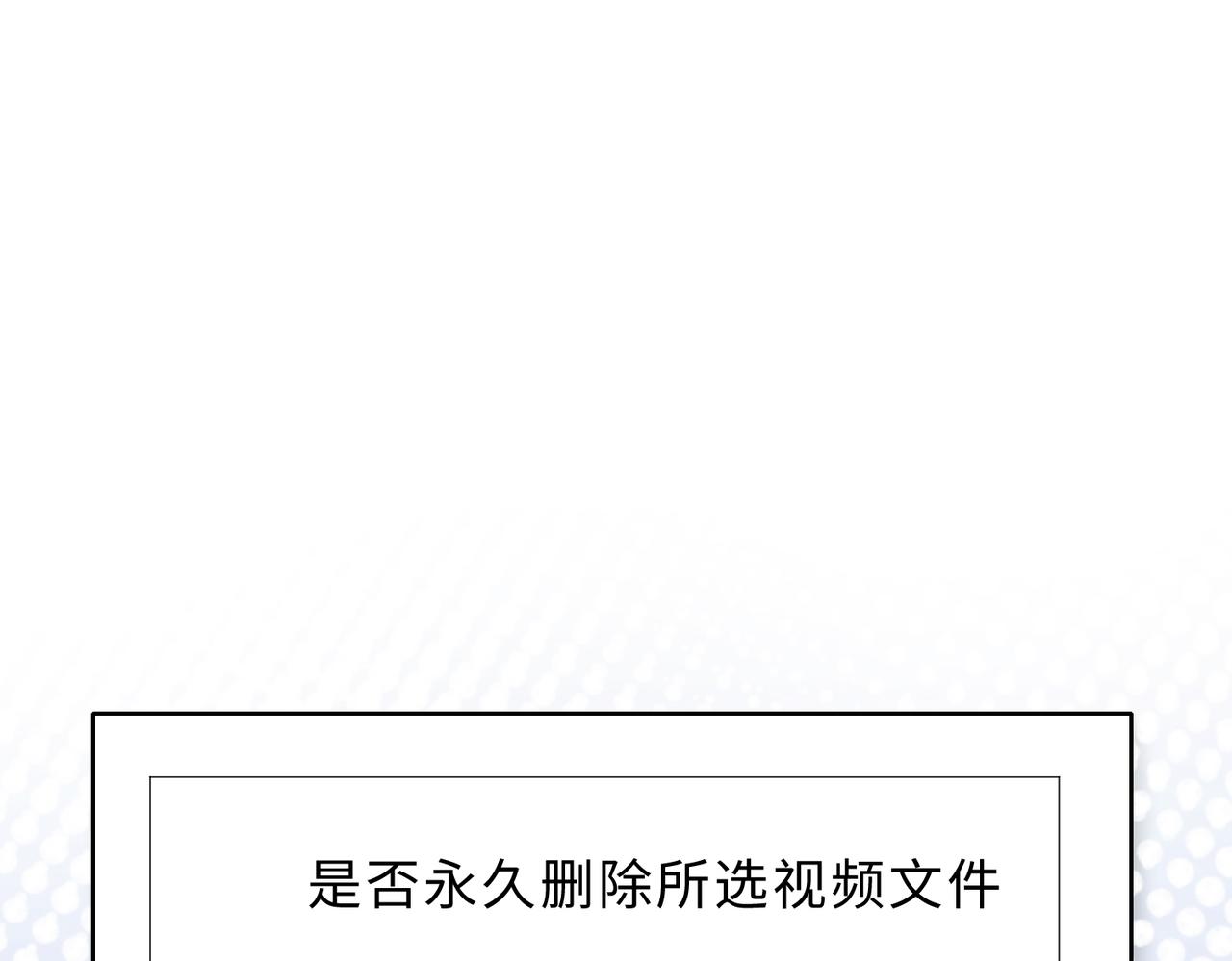 第78话 樊景遇险35