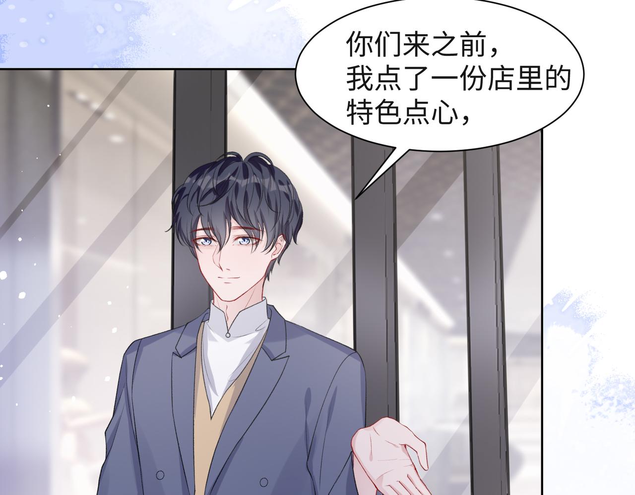 第49话 “情敌”见面7