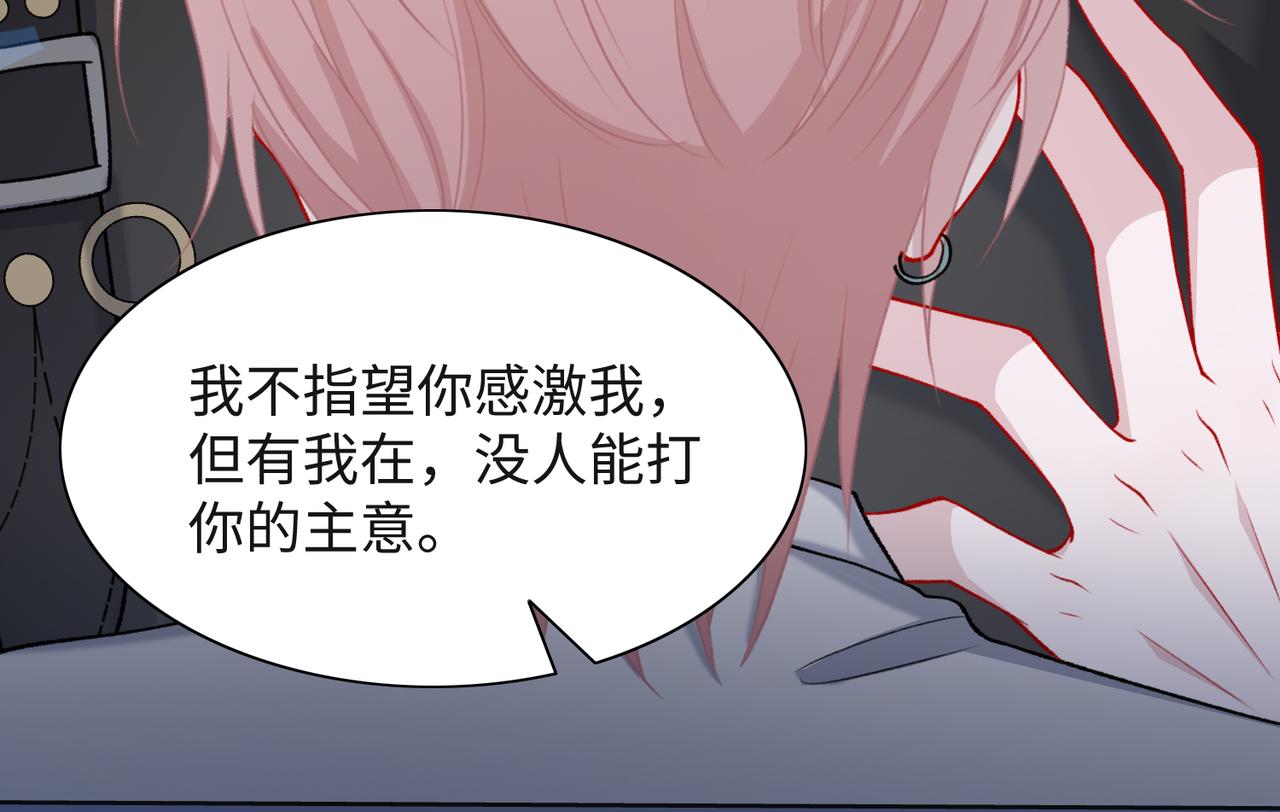 第62话 我唯独不能给你机会18