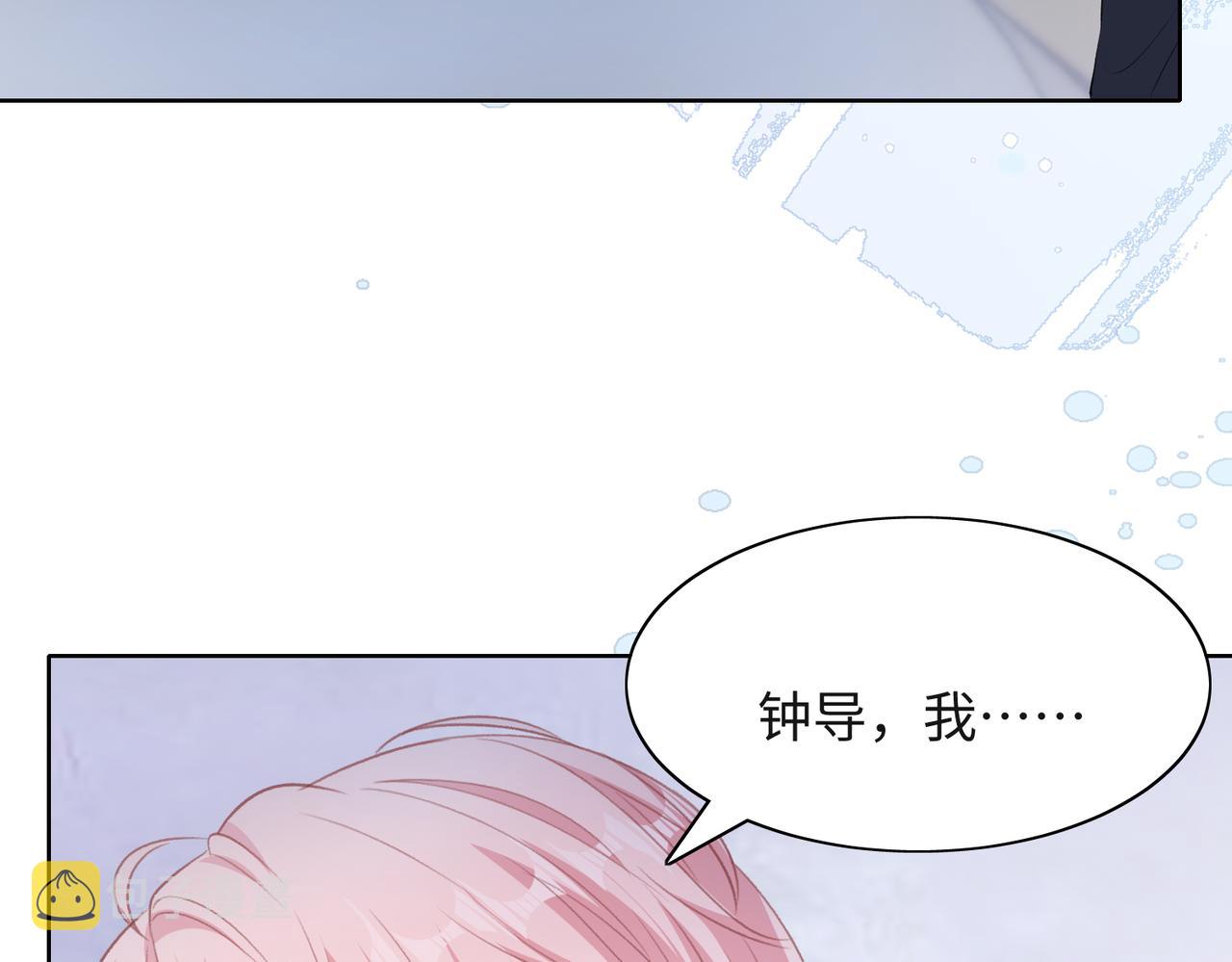 第36话 别想逃开101