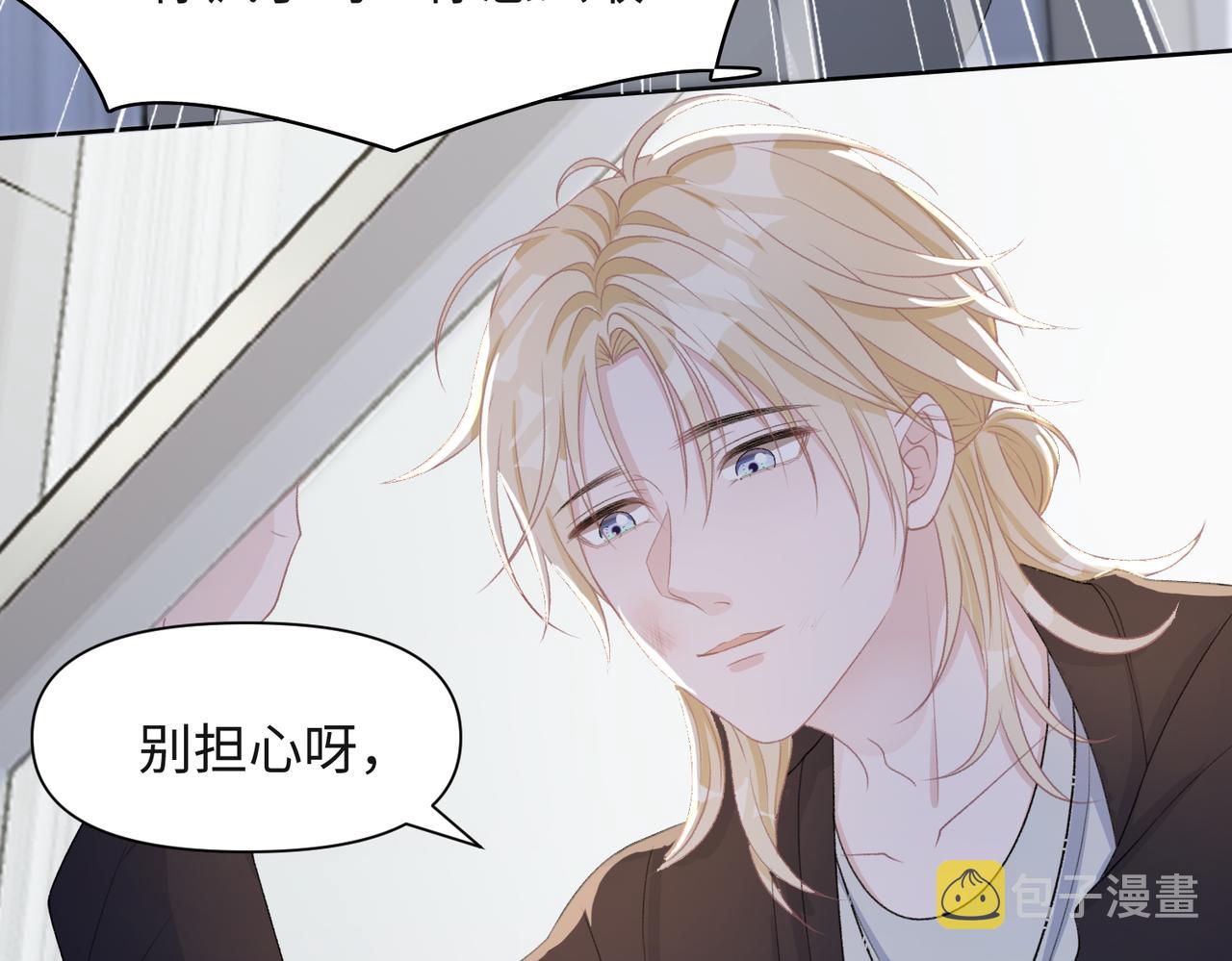 第45话 你心里还有我74