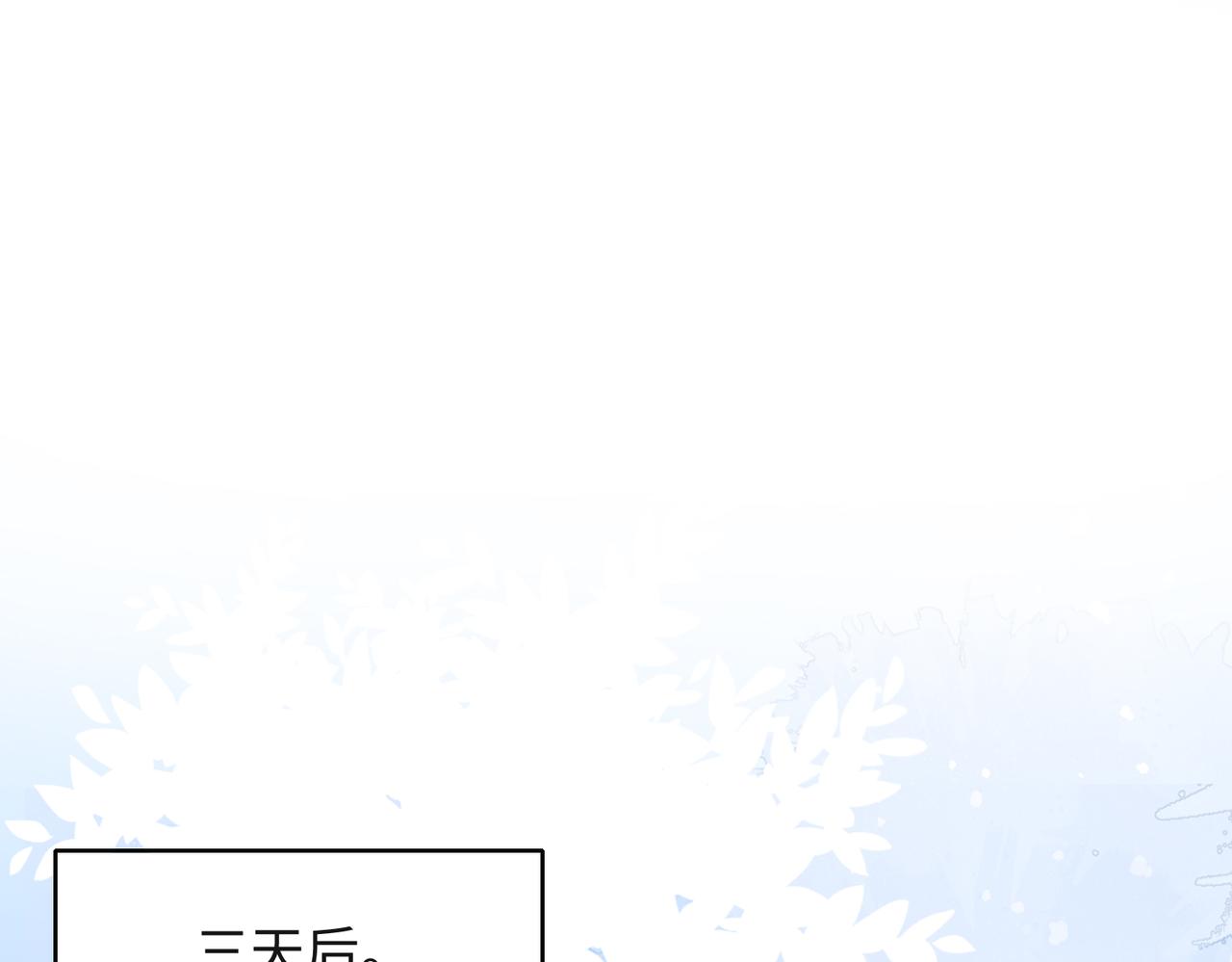 第37话 绝境中的希望82