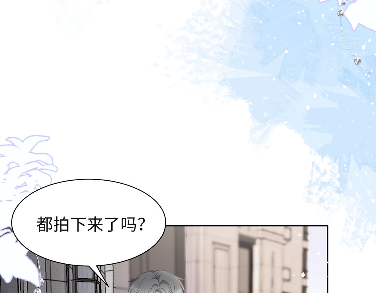 第41话 为什么这样对我？10