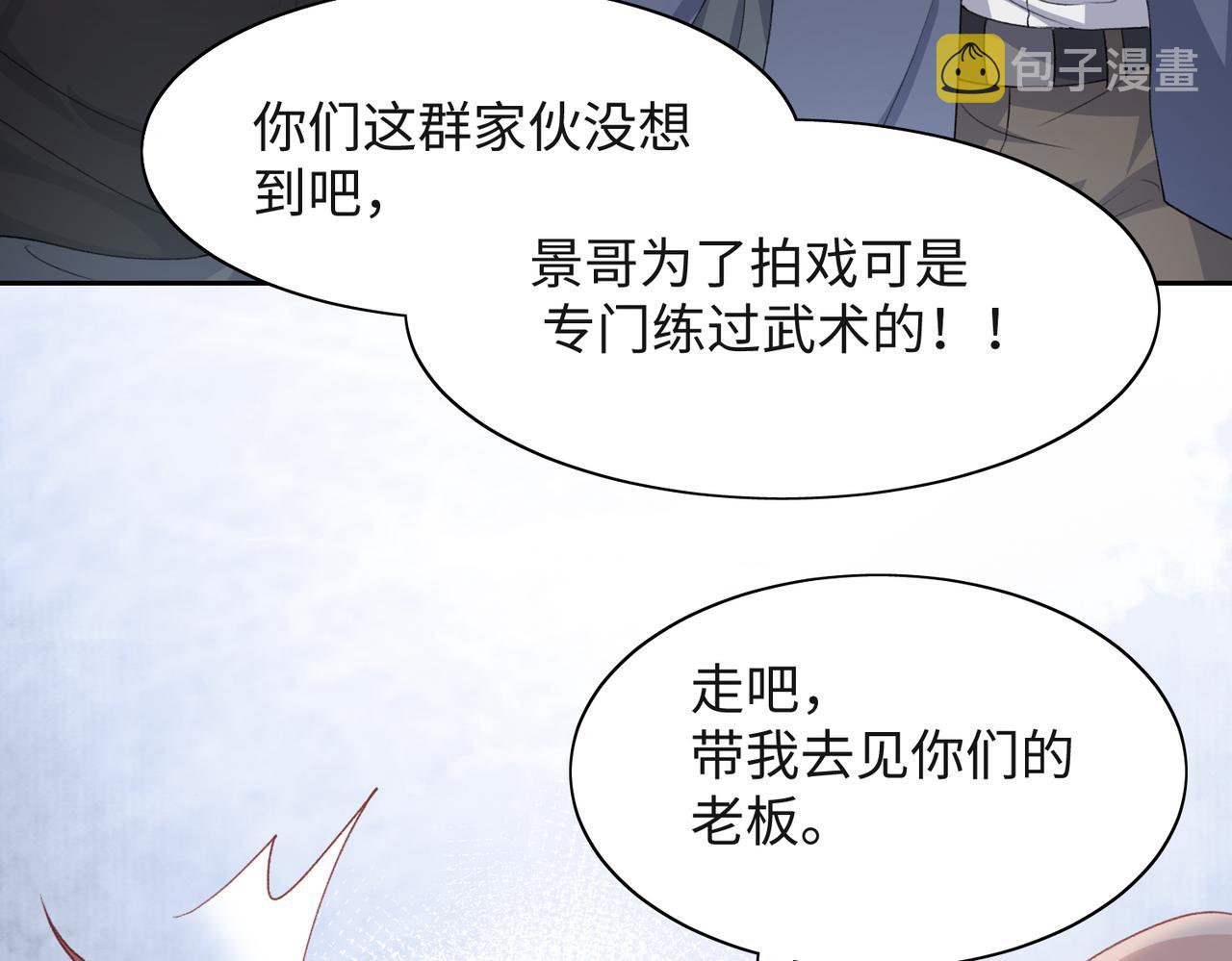 第44话 你……是在担心我吗35
