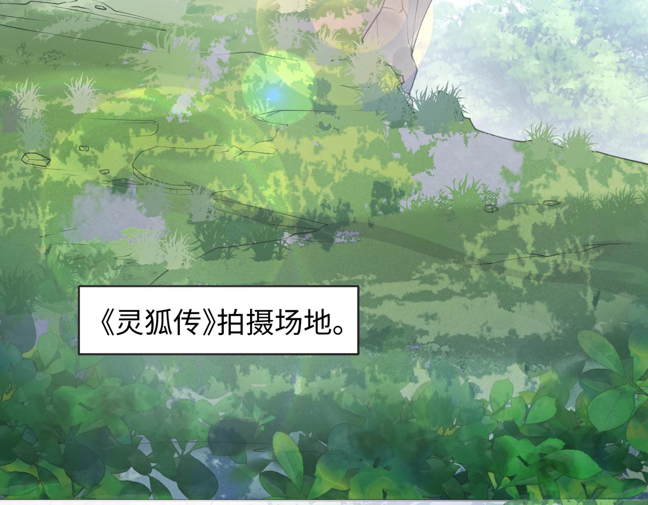 第16话 想把你藏起来4