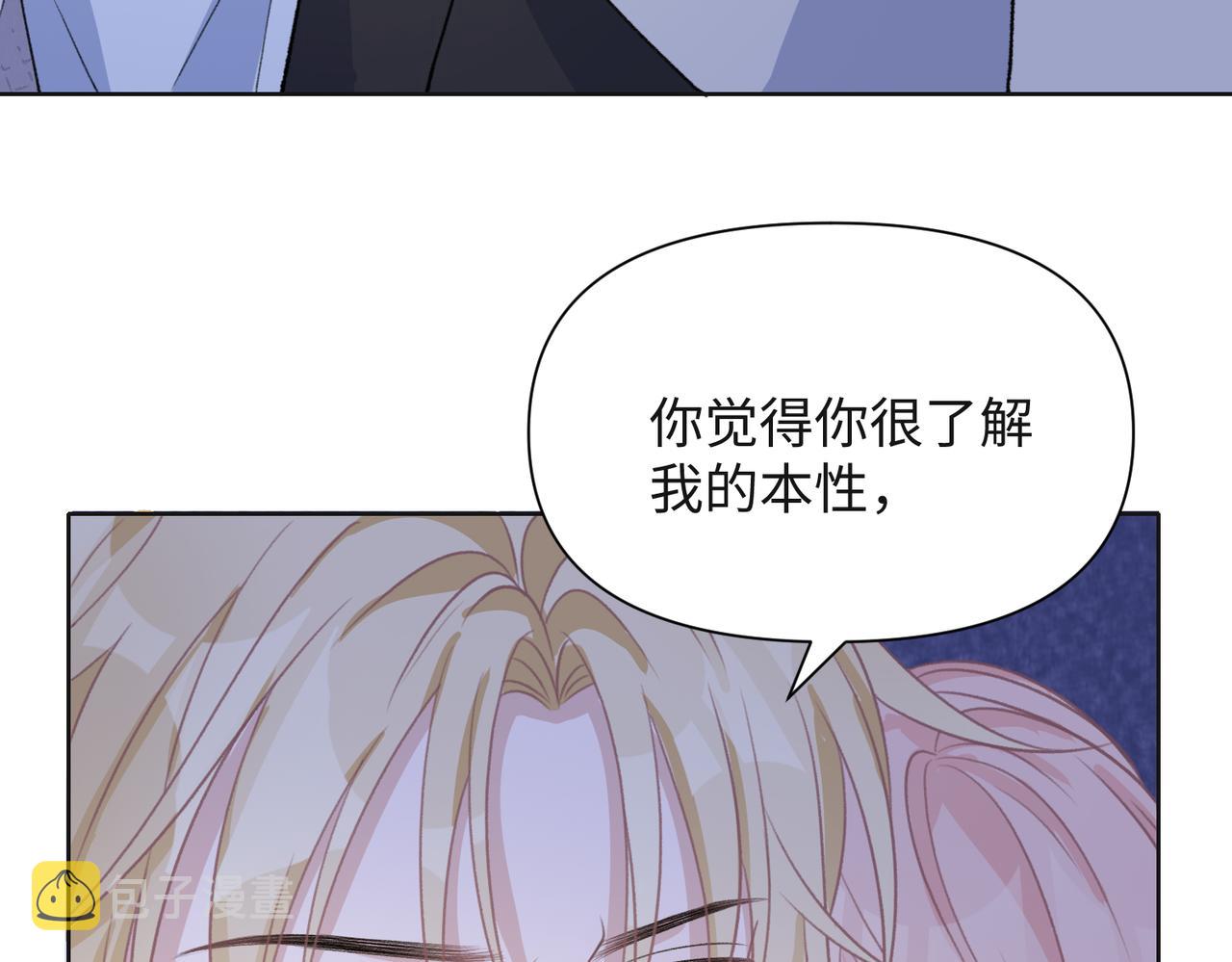 第63话 最残忍的回答51
