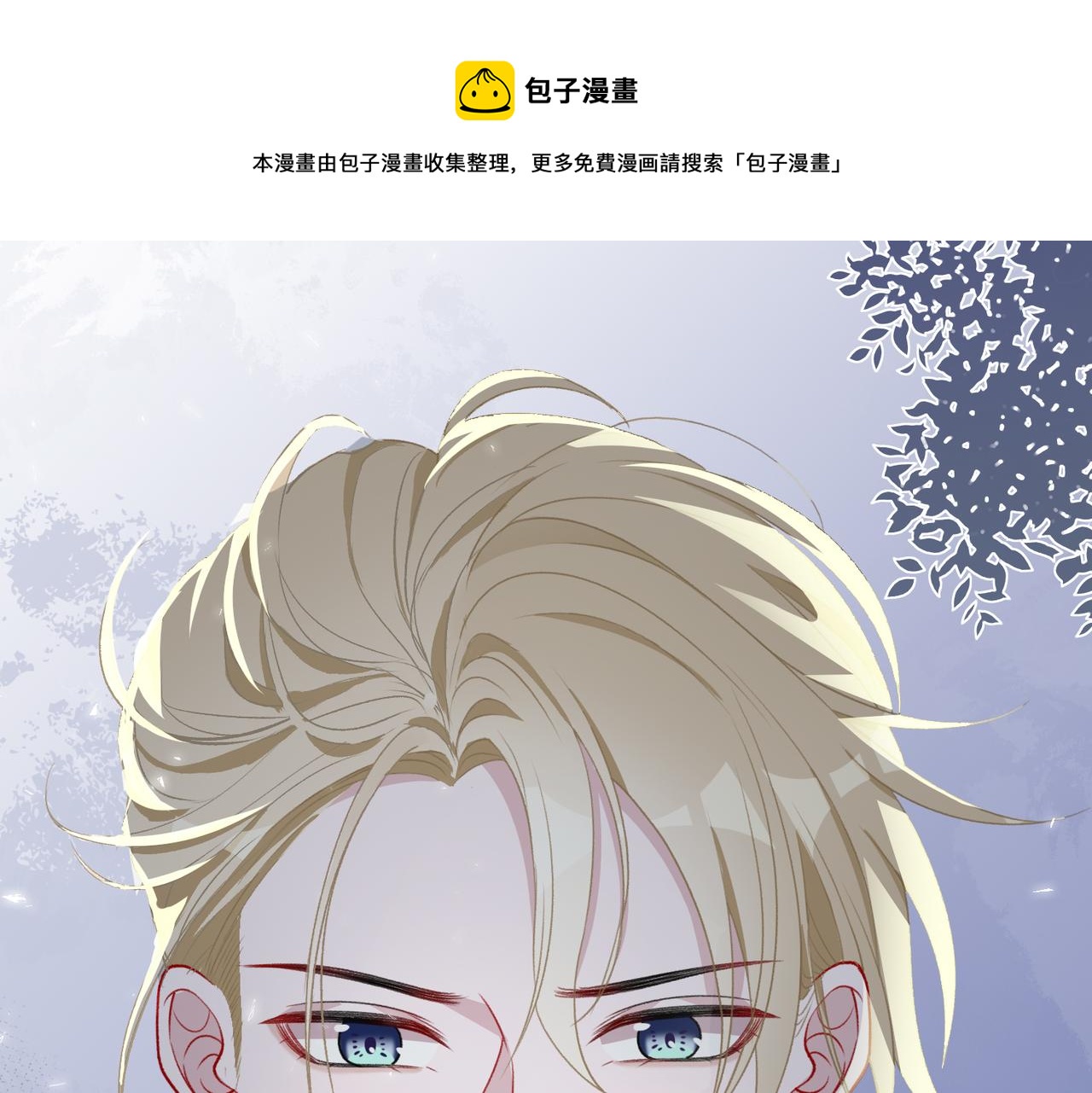 第62话 我唯独不能给你机会16