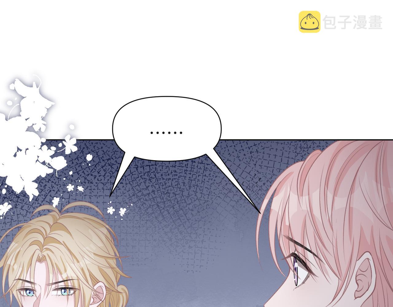 第65话 危险的动机46