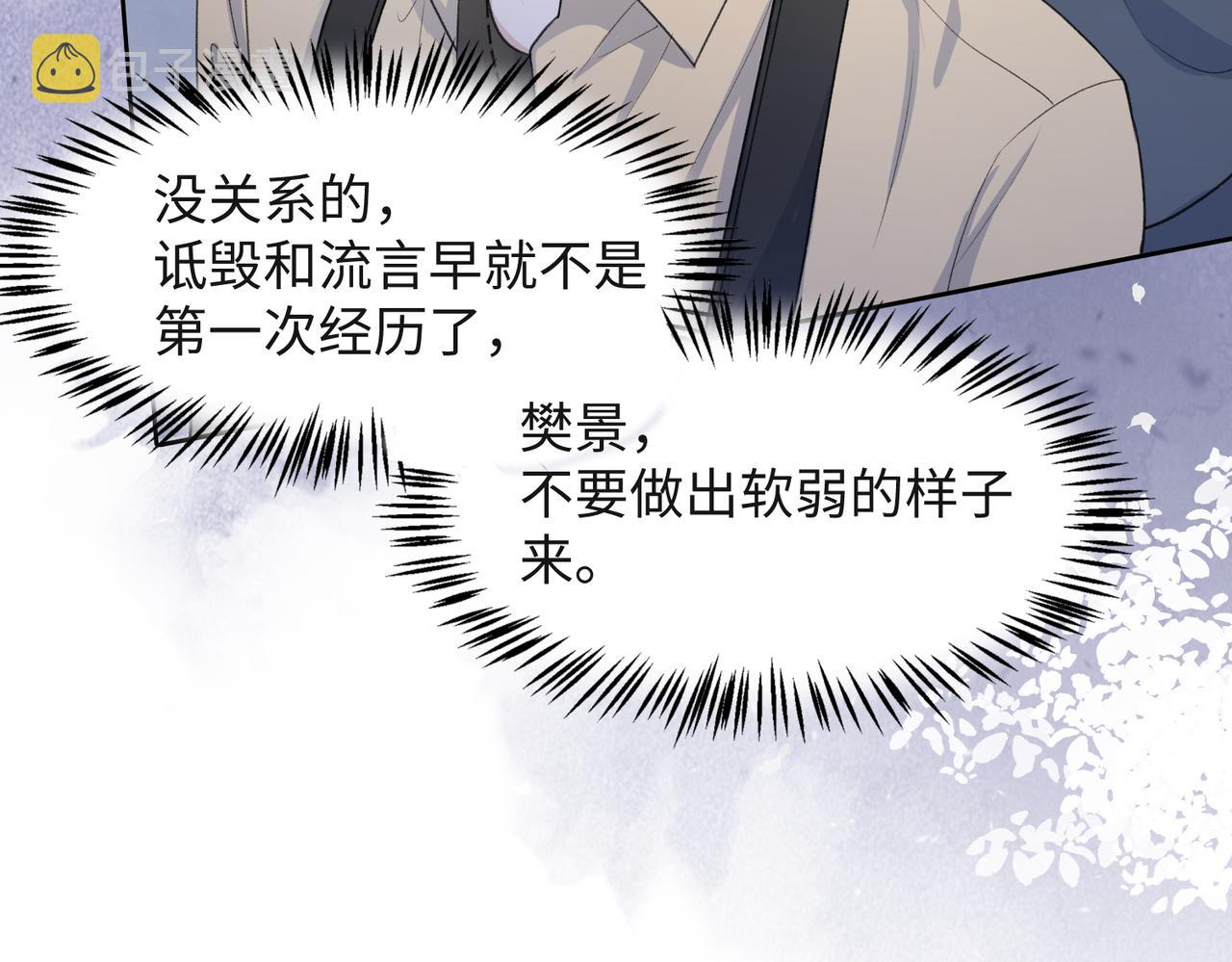 第36话 别想逃开20
