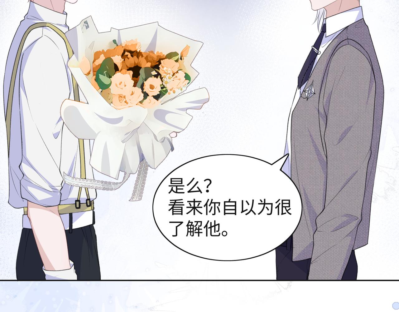 第33话 迫近的真相23
