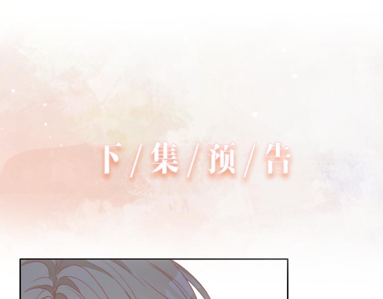 第19话 奖励92