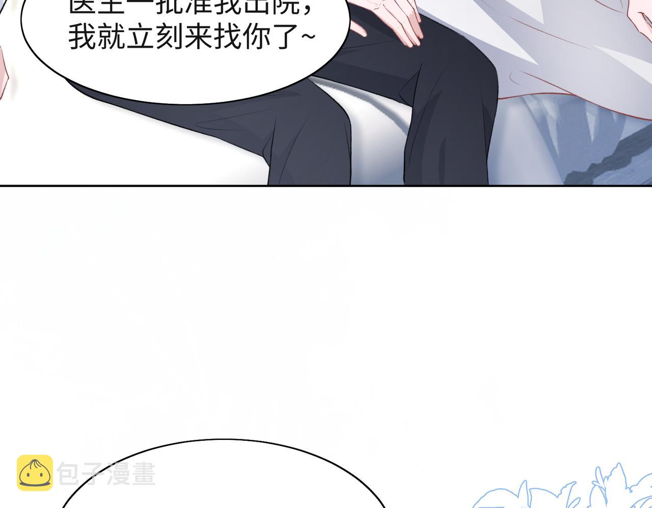 第48话 一直在想你28