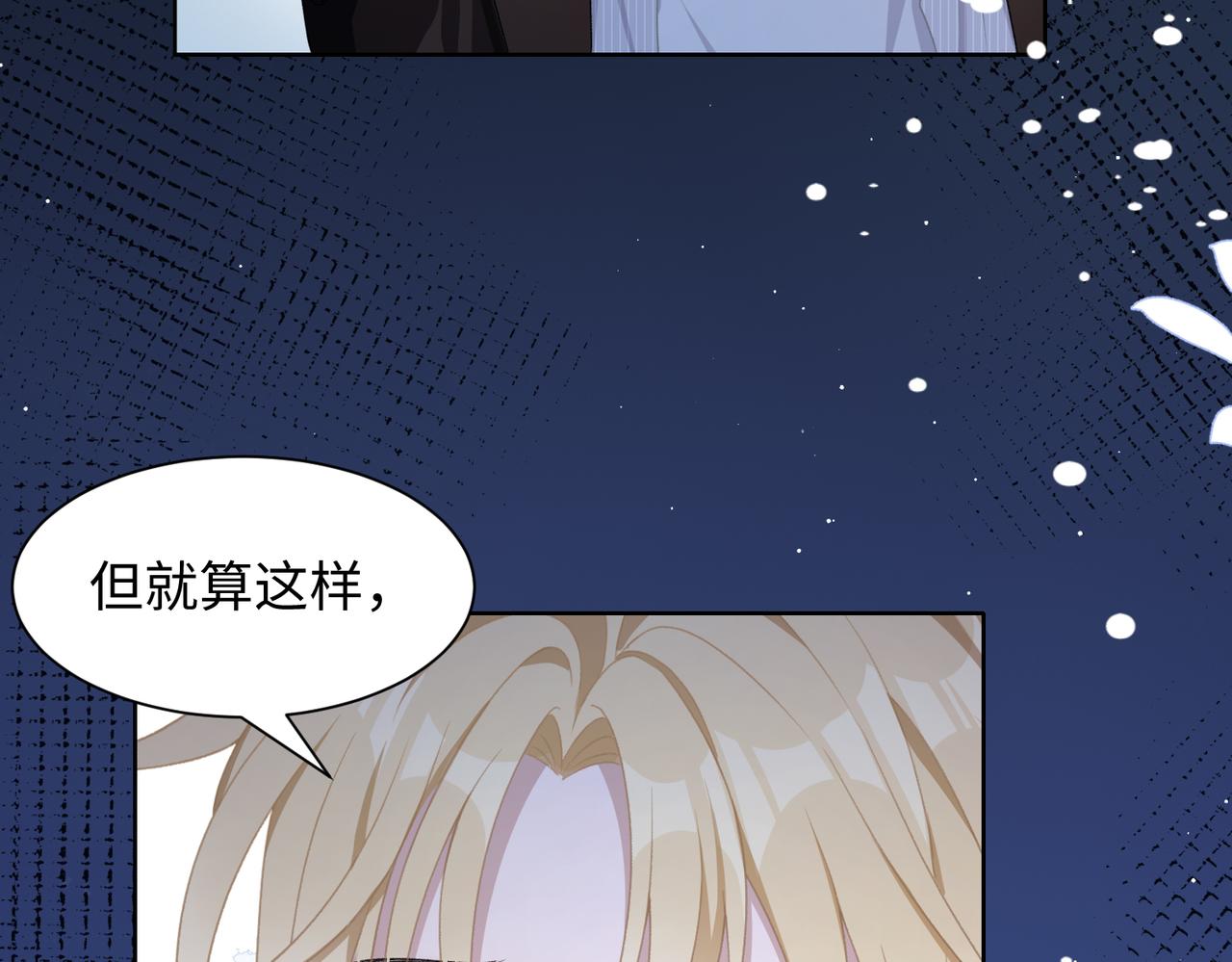 第15话 为你赌上一切58