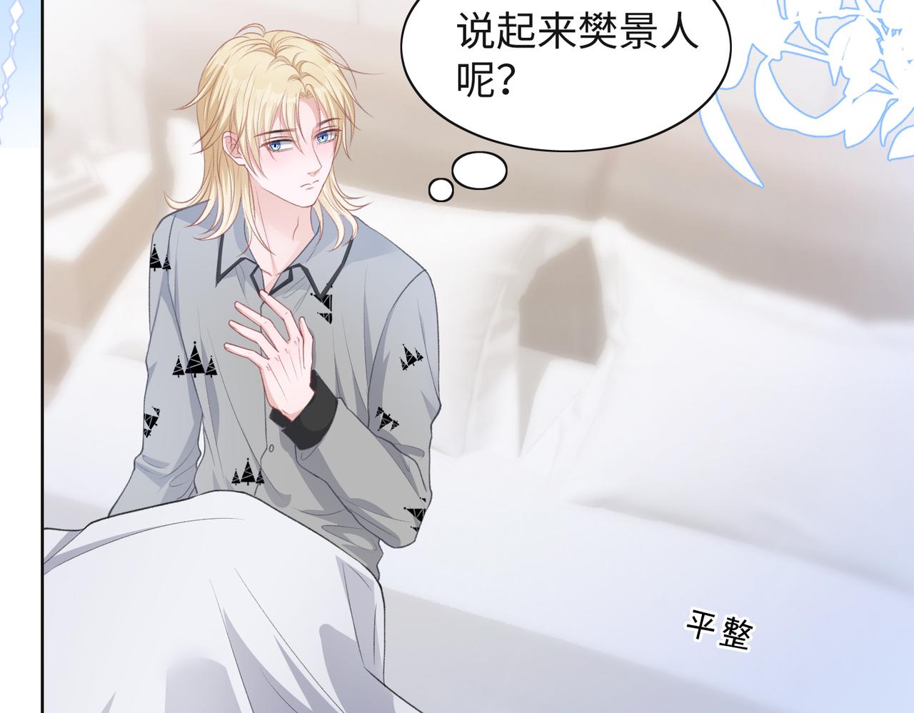 第31话 别丢下我63