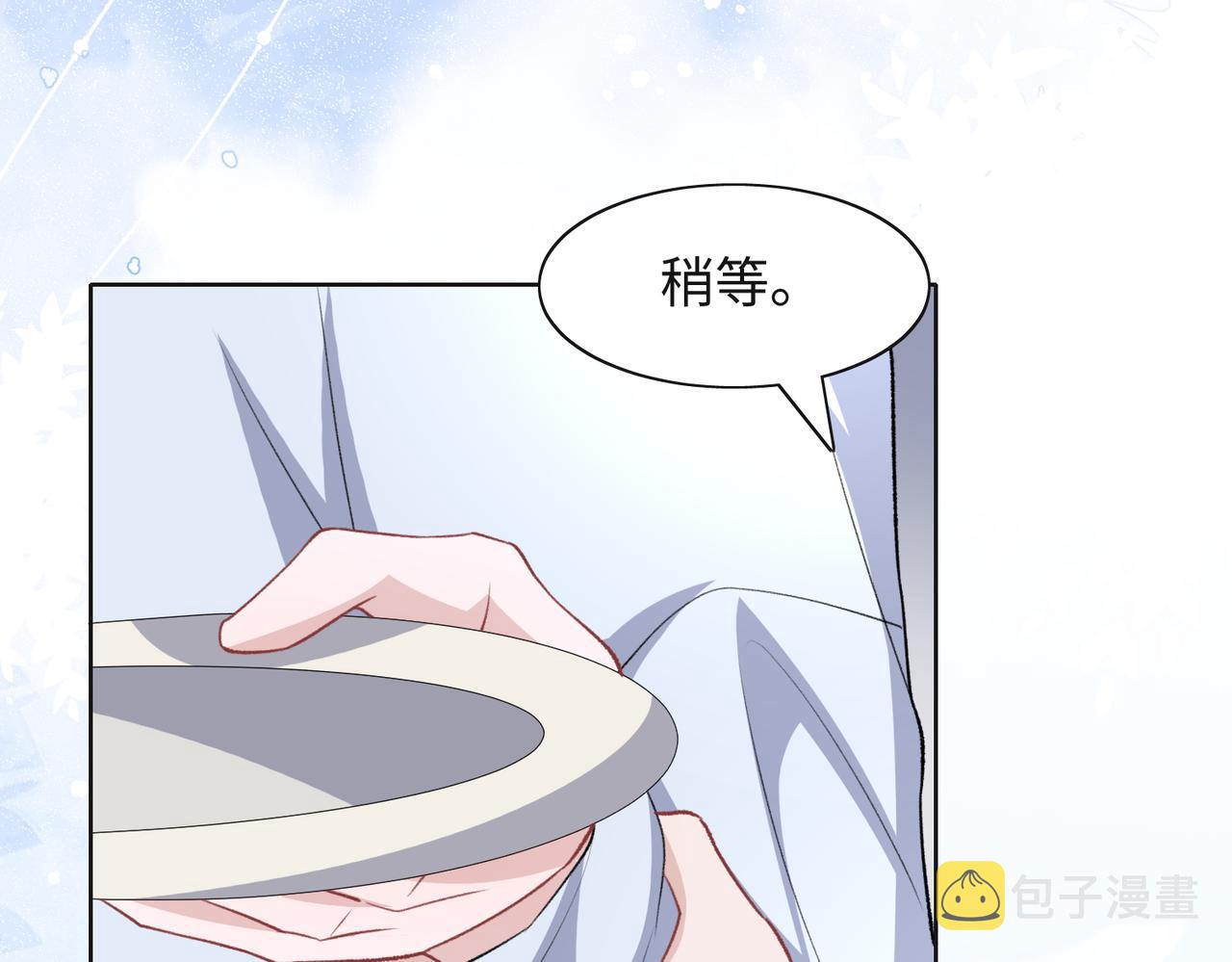 第65话 危险的动机73