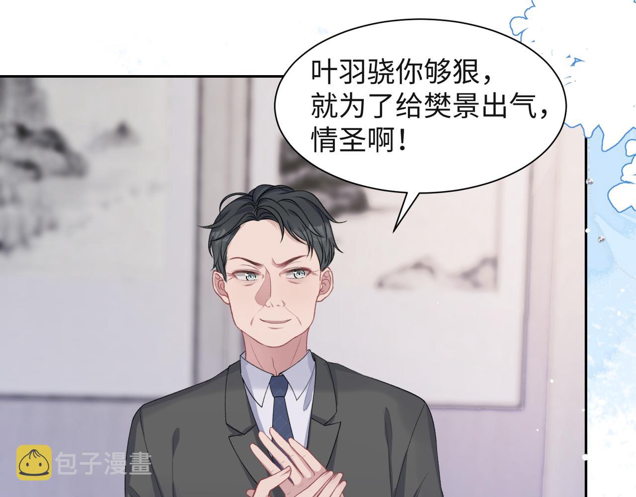 第44话 你……是在担心我吗10