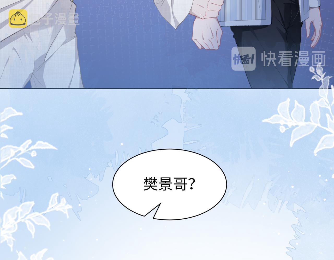 第10话 不该被发现的关系55