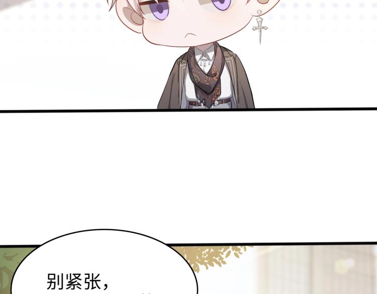 第1话 新的猎物116
