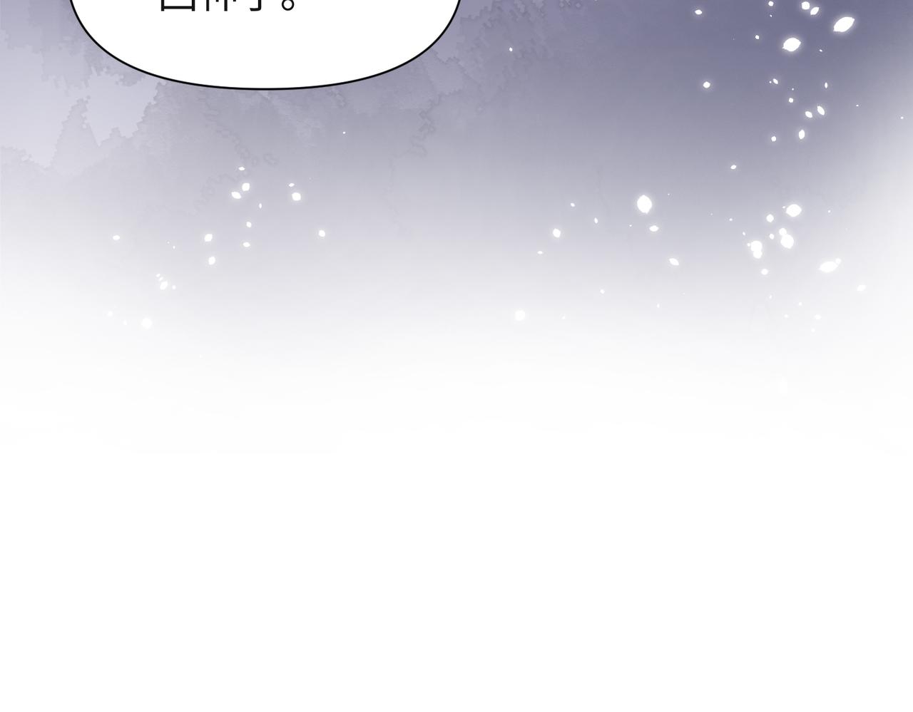 第32话 把自己交给我38