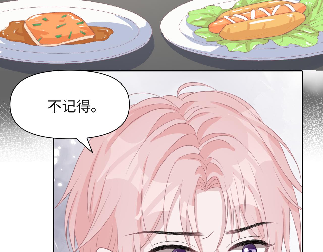 第48话 一直在想你46