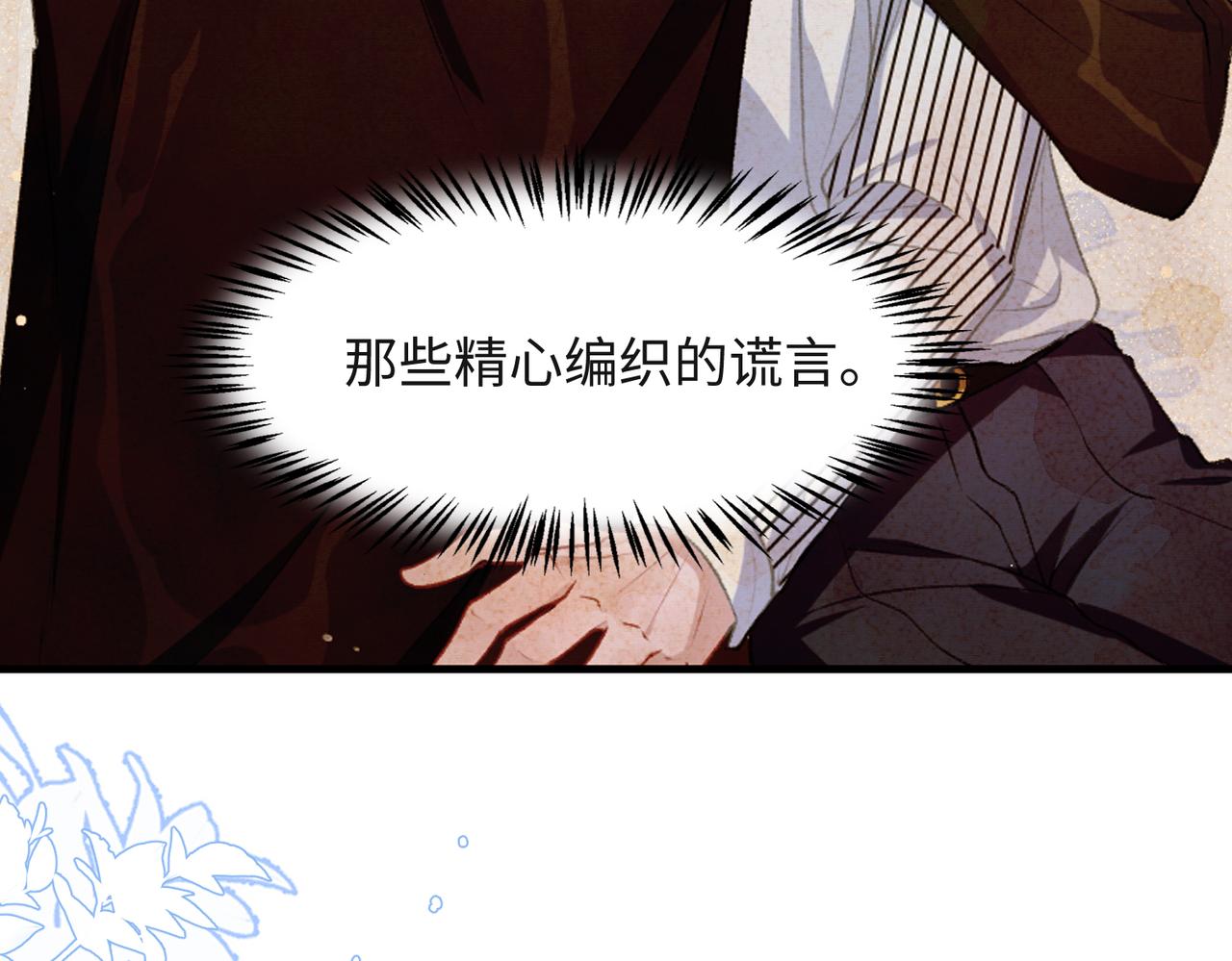 第43话 我们是共犯19