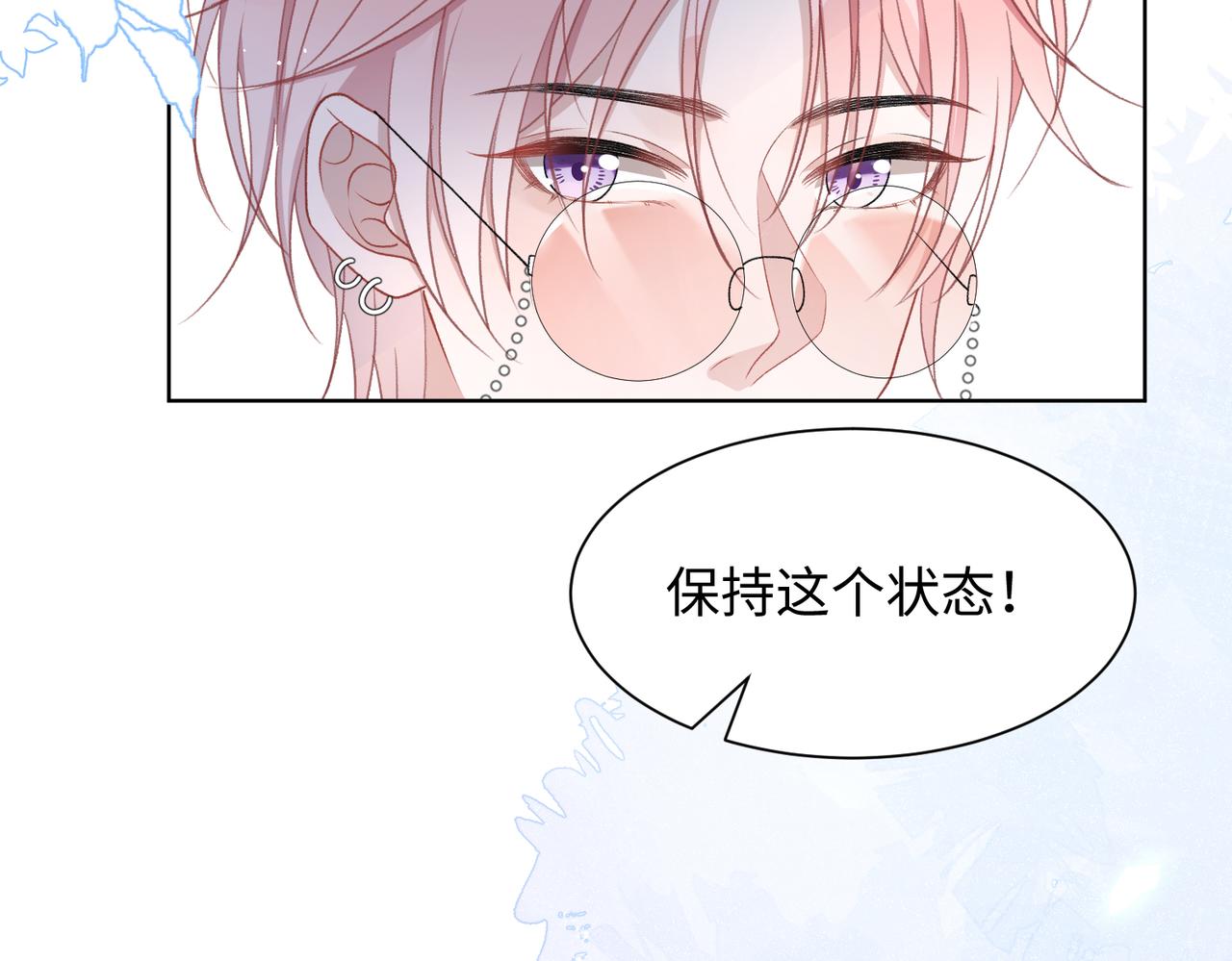 第13话 上瘾68