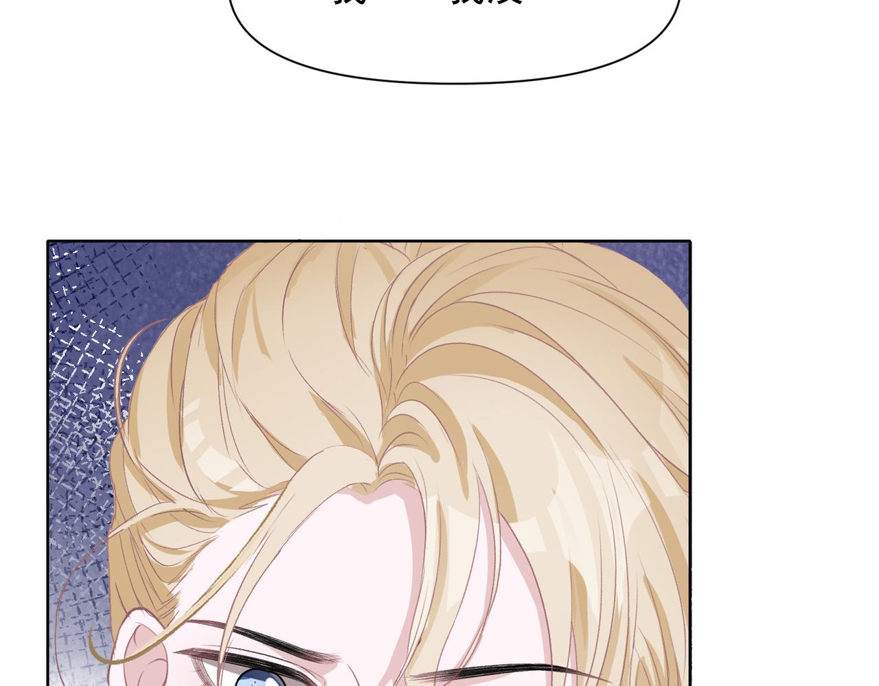 第60话 不能说的秘密85