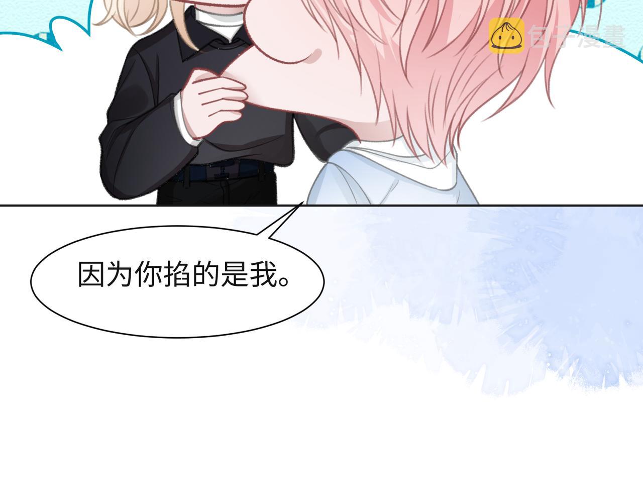 第30话 酒后真心73