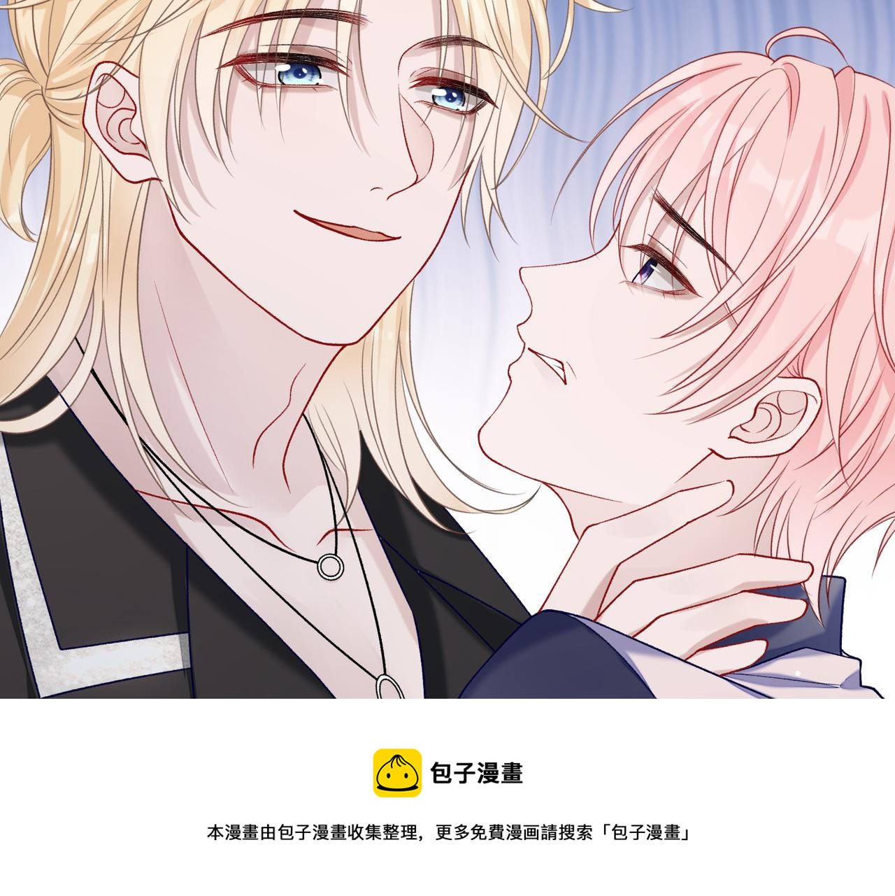 第70话 你其实也很想念我29