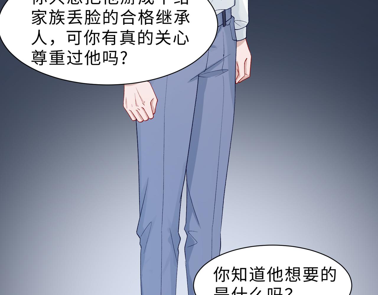 现在有我，我来爱你77