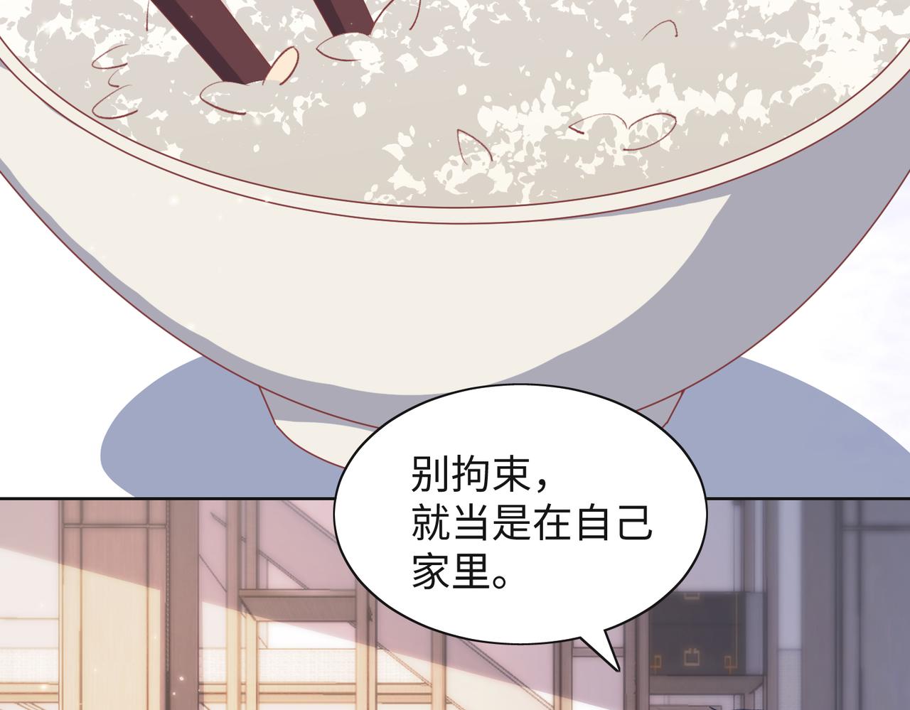 第65话 危险的动机39