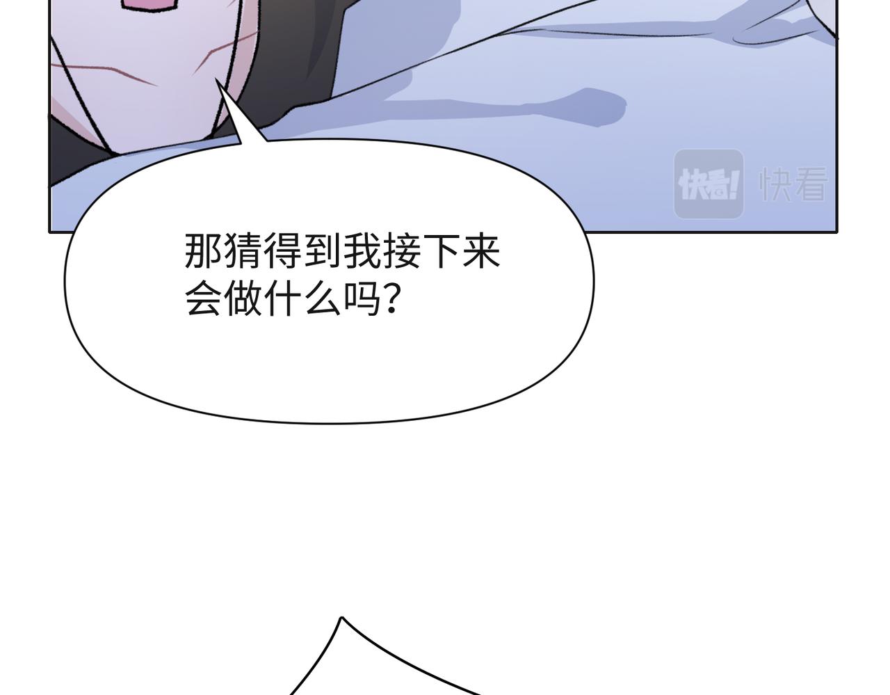 第63话 最残忍的回答53