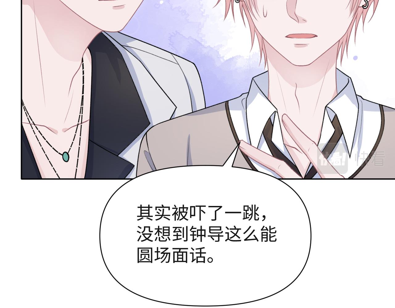 第55话 对手24