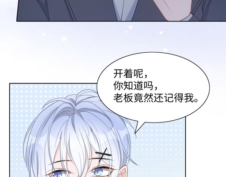 第22话 占有99