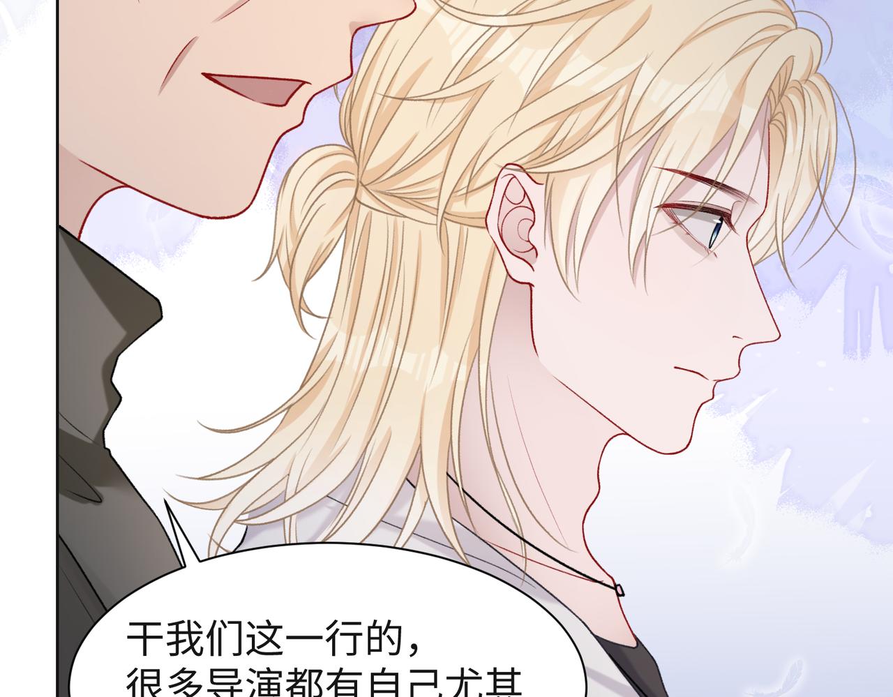 第65话 危险的动机85