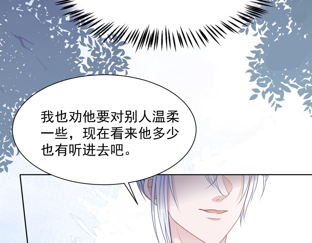 第24话 炫耀54