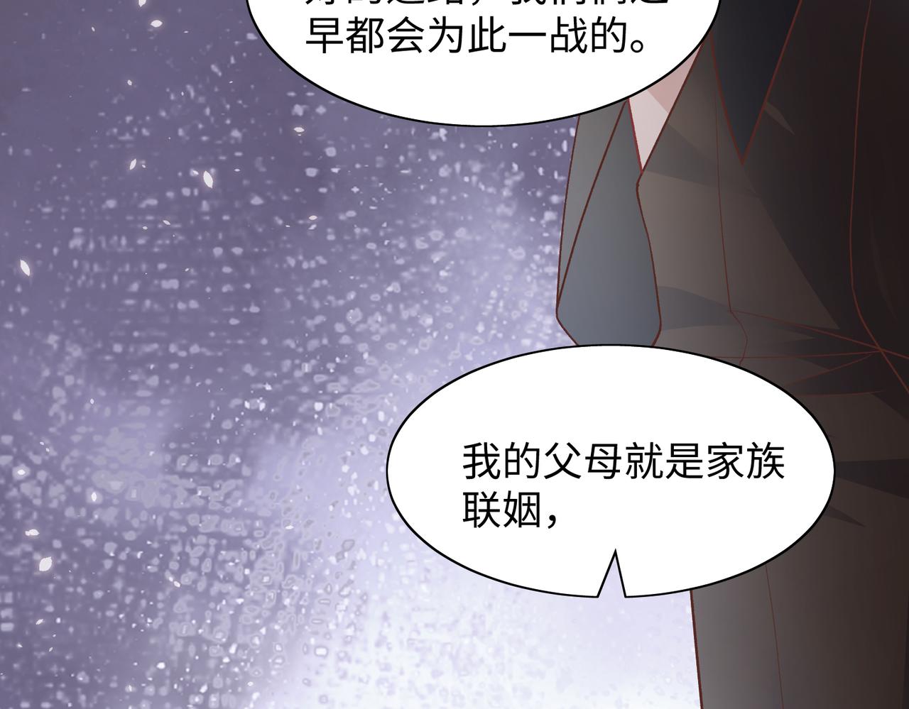第74话 你能收留我吗75