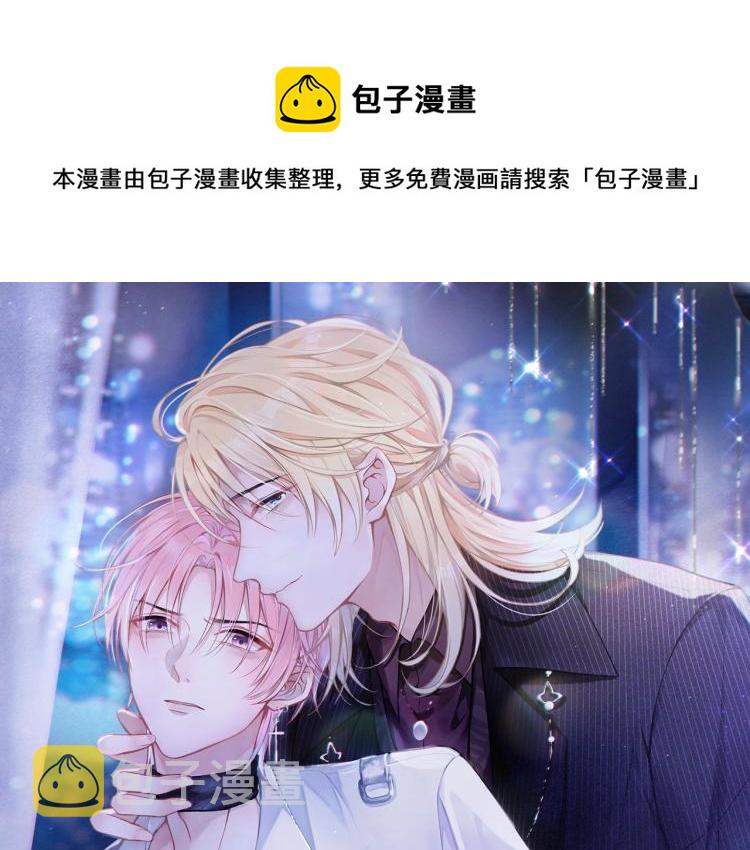 第4话 肮脏的酒会0