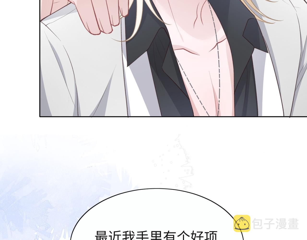 第34话 我们的交往全是谎言？44
