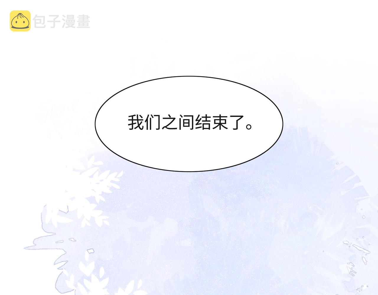第34话 我们的交往全是谎言？103