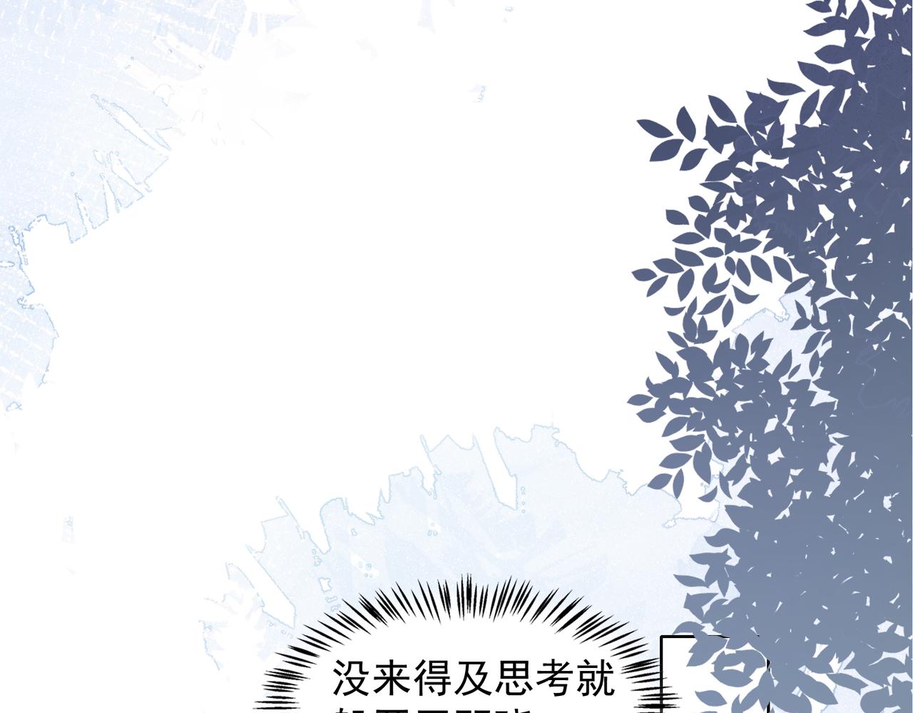 第26话 嫉妒76