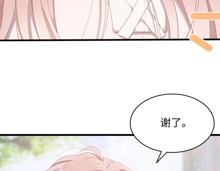 第1话 新的猎物121