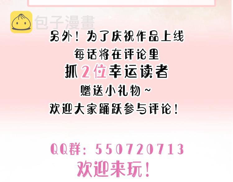 第22话 占有120